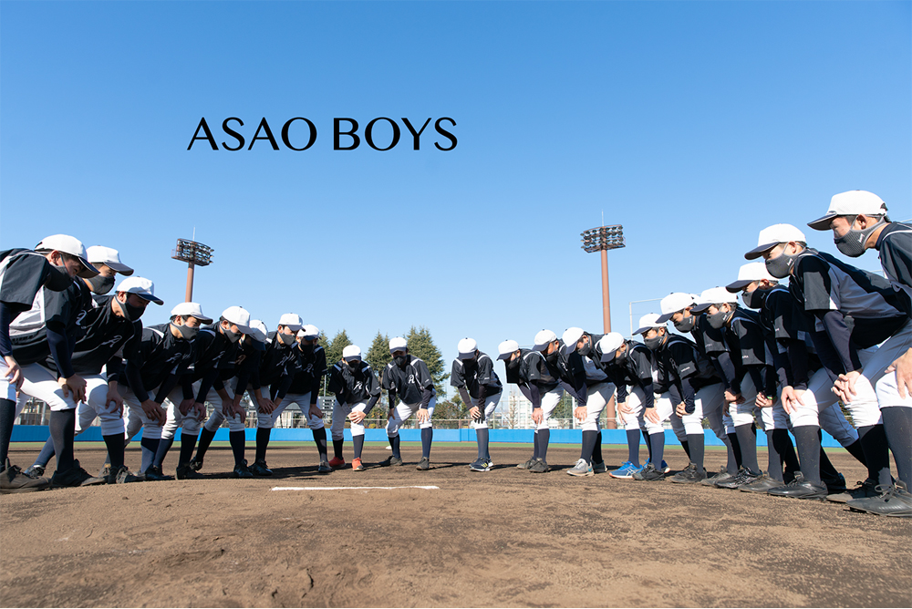 ASAO BOYS