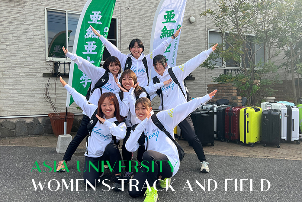 ASIA UNIVERSITY WOMEN'S TRACK AND FIELD